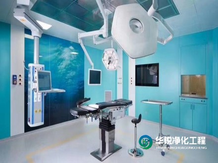 手術室凈化工程中，如何確?？諝鈨艋到y的有效性