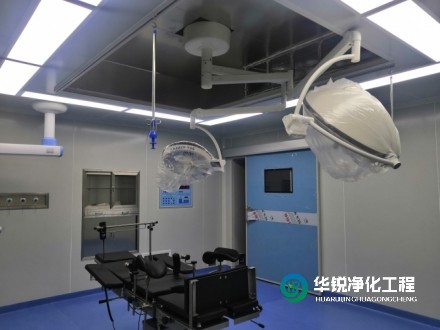 層流手術(shù)室凈化裝修要求、要點(diǎn)及專業(yè)廠家的選擇